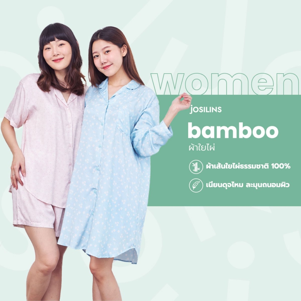 ชุดนอนผู้หญิง JOSILINS Bamboo collection Polkadot x Flowers ไซส์ F และไซส์ พลัส