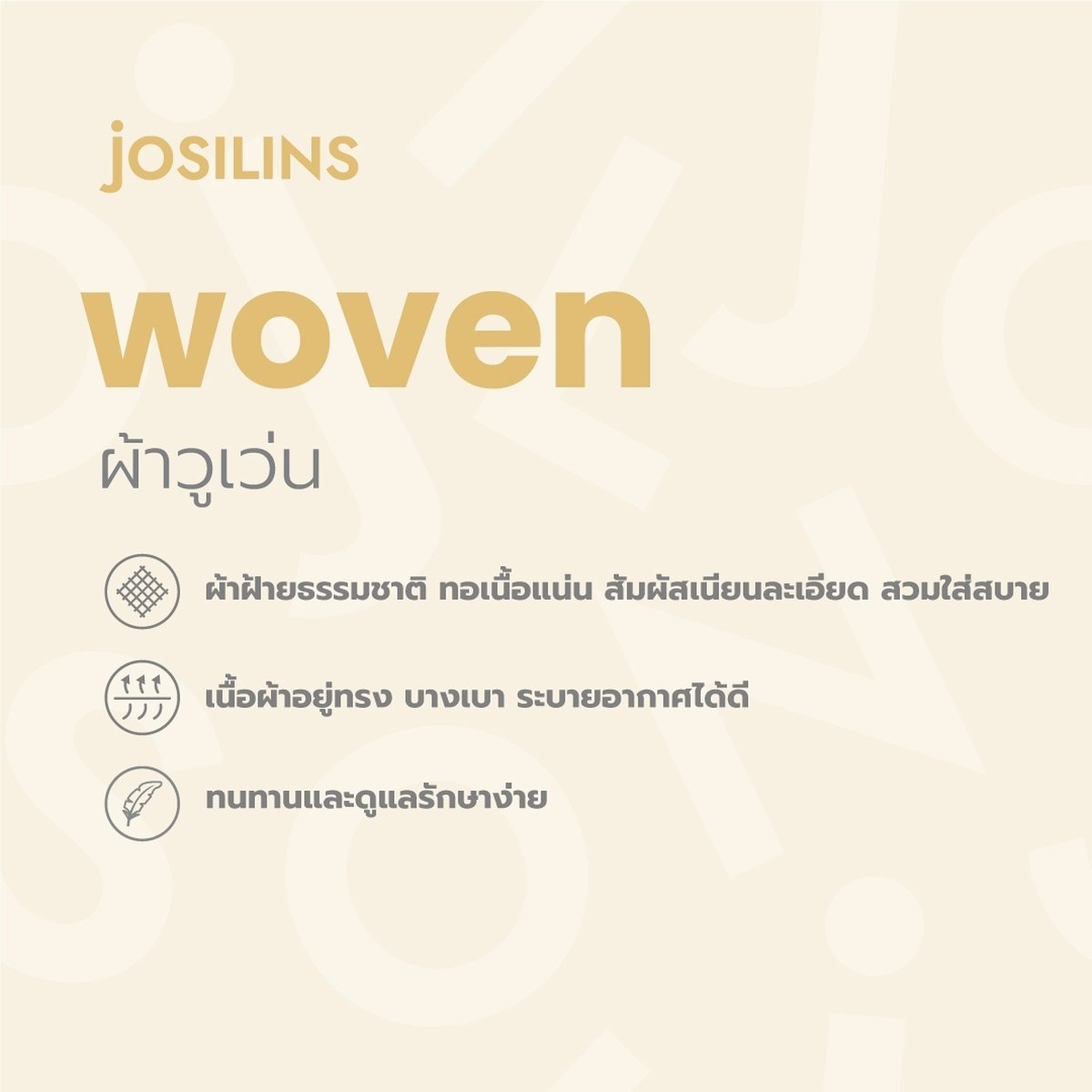 ชุดนอนผู้หญิง JOSILINS Disney Pixar Toy Story Toying Around ไซส์ F และไซส์ พลัส พลัสพลัส ผ้าวูเว่น - Image 3