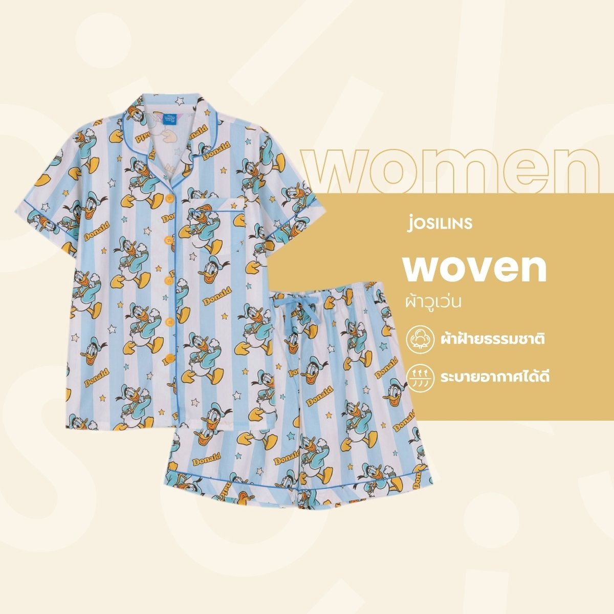 ชุดนอนผู้หญิง JOSILINS Disney Donald Happy Days ไซส์ F และไซส์ พลัส ผ้าวูเว่น