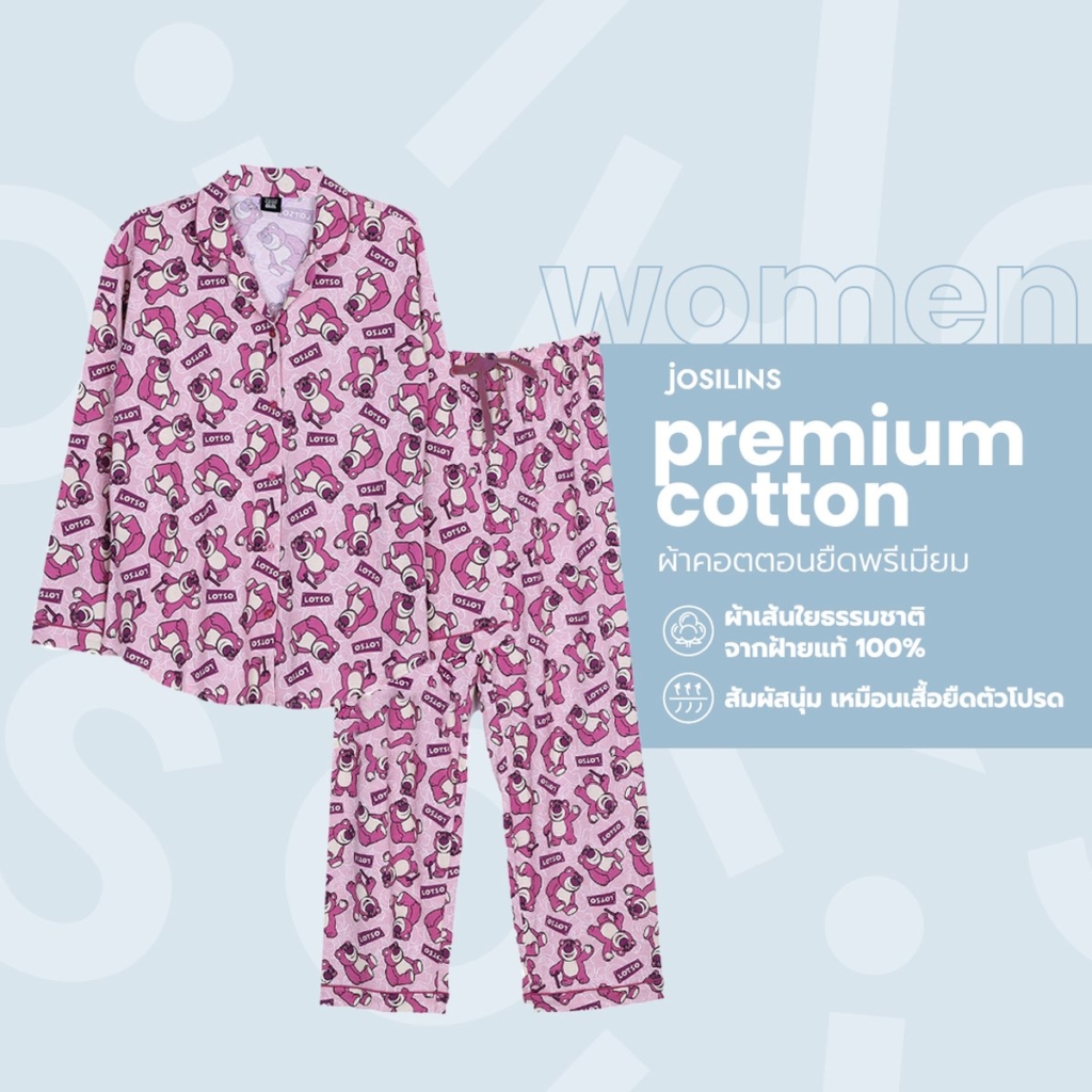 ชุดนอนผู้หญิง JOSILINS Disney Pixar Toy Story chapter 3 Lotso ไซส์ F และไซส์ พลัส