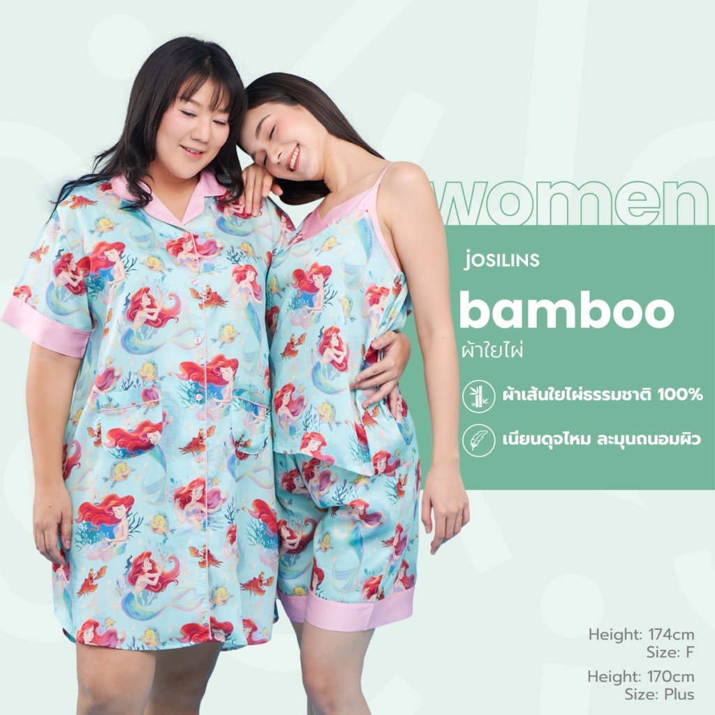 ชุดนอนผู้หญิง JOSILINS ลิขสิทธิ์ Disney Princess Little Mermaid Classic ไซส์ F และไซส์ พลัส ผ้าแบมบู