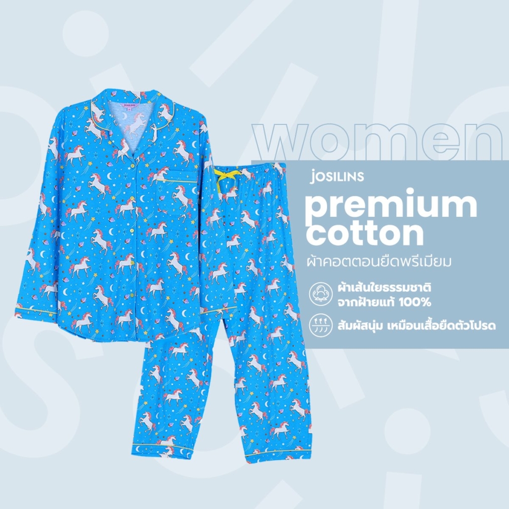 ชุดนอนผู้หญิง JOSILINS Magic Universe Of Unicorn สีน้ำเงิน ไซส์ F และไซส์ พลัส