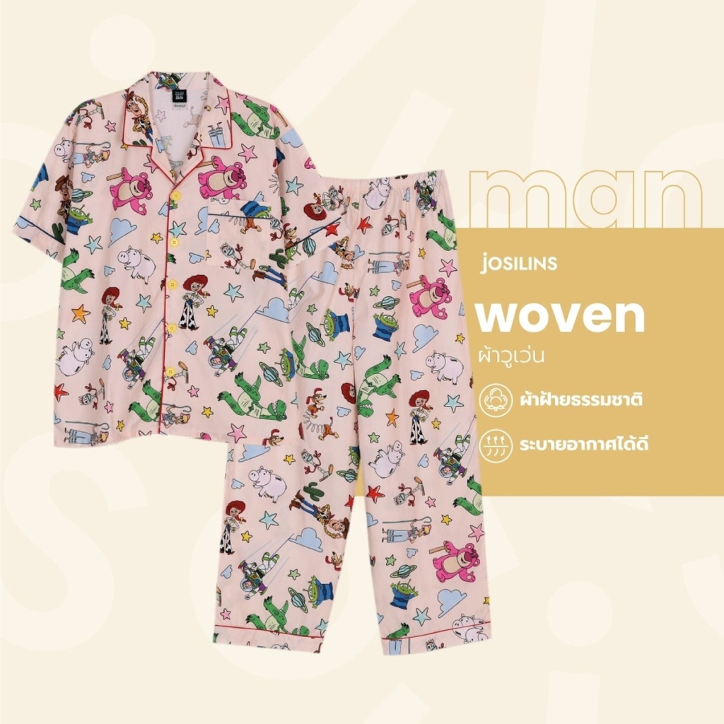 ชุดนอนผู้ชาย MOMOJI Disney Pixar Toy Story Toying Around ไซส์ F ผ้าวูเว่น