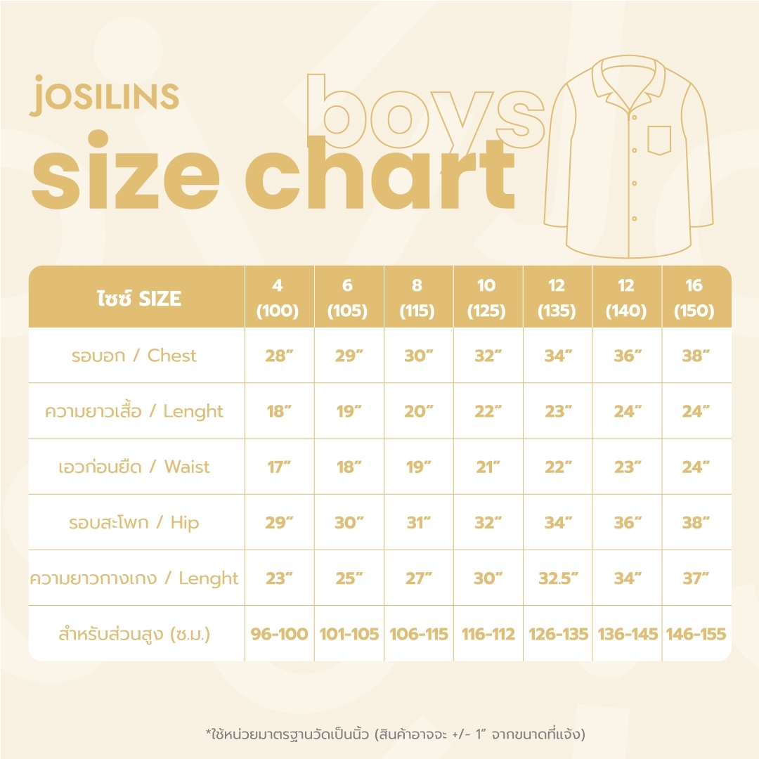 ชุดนอนเด็ก MOMOJI เซตแขนยาวขายาว คอลเลคชัน Disney Classic 101 Dalmatian Lucky ผ้าวูเว่น - Image 3