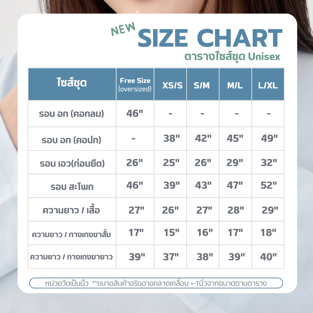 Josilins ชุดนอน ผู้ใหญ่ ลิขสิทธิ์ Disney Alice In Wonderland คอลเลคชัน Flower ผ้าแบมบูใยไผ่ XSS SM ML LXL - Image 5