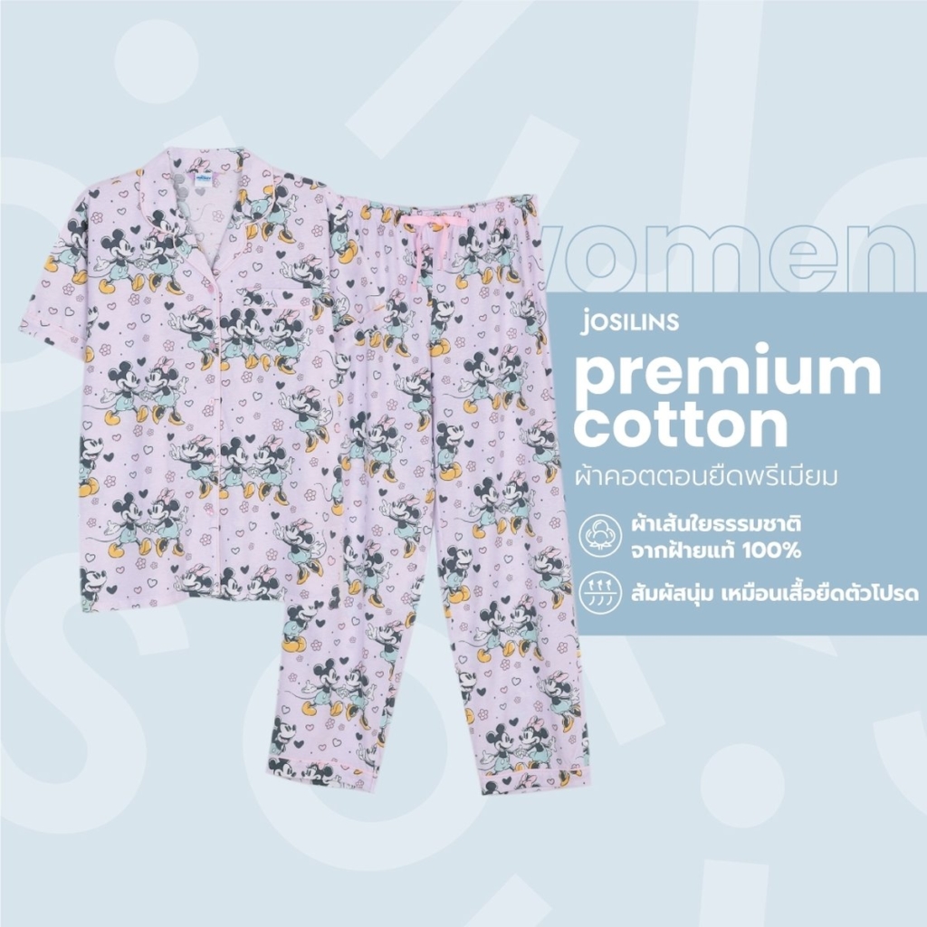 ชุดนอนผู้หญิง JOSILINS Disney Mickey&Minnie Sweetest Little Thing ไซส์ F และไซส์ พลัส