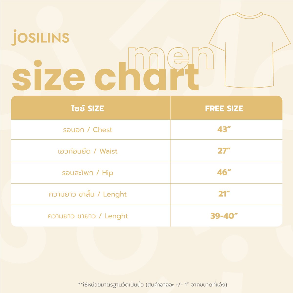 ชุดนอนผู้ชาย MOMOJI Disney Pixar Toy Story Toying Around ไซส์ F ผ้าวูเว่น - Image 3