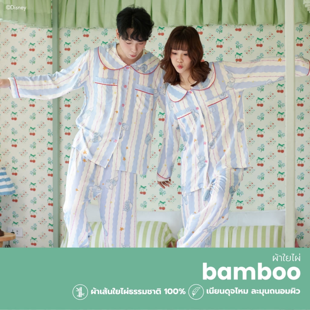 Josilins ชุดนอน ผู้ใหญ่ ลิขสิทธิ์ ดิสนีย์ ดัมโบ้ Disney Dumbo คอลเลคชัน Sleepy dumbo ผ้าแบมบูใยไผ่ XSS SM ML LXL 2025