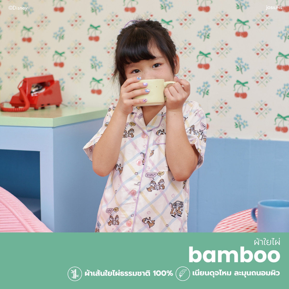 Josilins ชุดนอน เด็ก ลิขสิทธิ์ ดิสนีย์ Disney Classic คอลเลคชัน Mellow Chip'n dale ผ้าแบมบู ใยไผ่