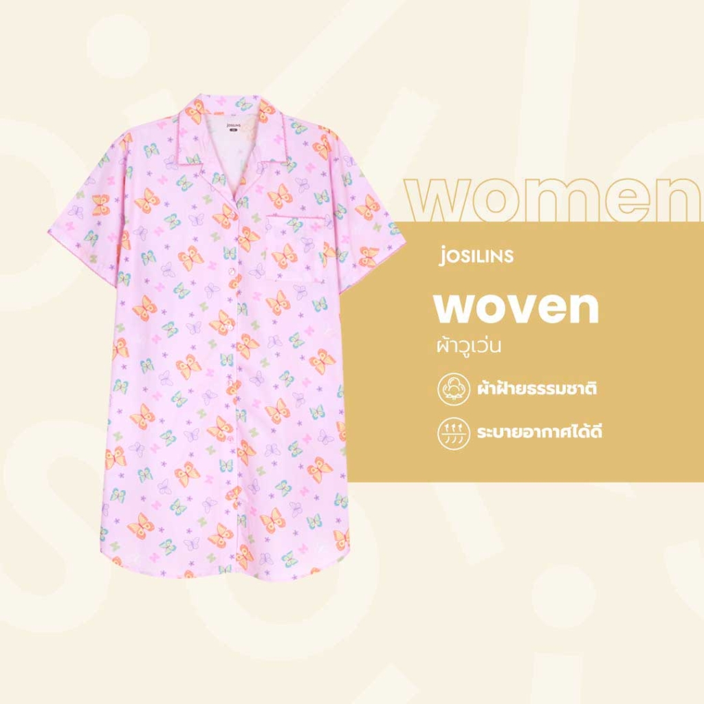 Josilins ชุดนอน ชุดอยู่บ้าน ผู้หญิง กระโปรง คอปก เดรสสั้น ผ้าวูเว่น SM 2025