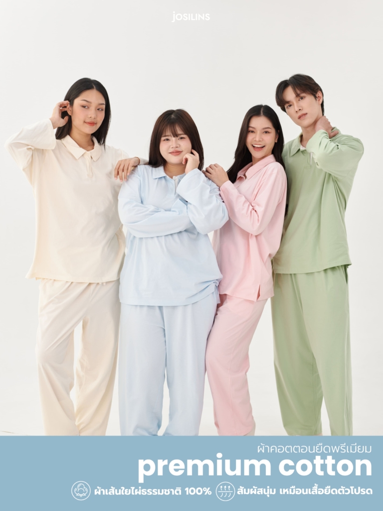 Josilins ชุดนอน ผู้ใหญ่ คอลเลคชัน Truly Cotton ผ้าคอตตอนยืดพรีเมี่ยม สีพื้น SM ML LXL