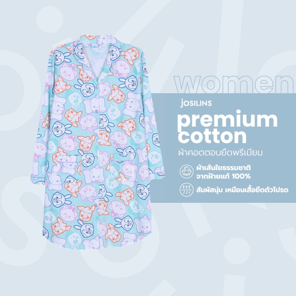 ชุดนอนผู้หญิง JOSILINS Disney Animals Friends Are Family ไซส์ F และไซส์ พลัส