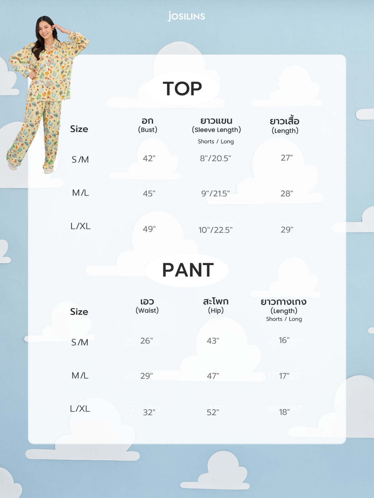 Josilins ชุดนอน ผู้ใหญ่ ลิขสิทธิ์ Disney Pixar Toy Story 4 คอลเลคชัน Funfinity ผ้าแบมบูใยไผ่ SM ML LXL - Image 6