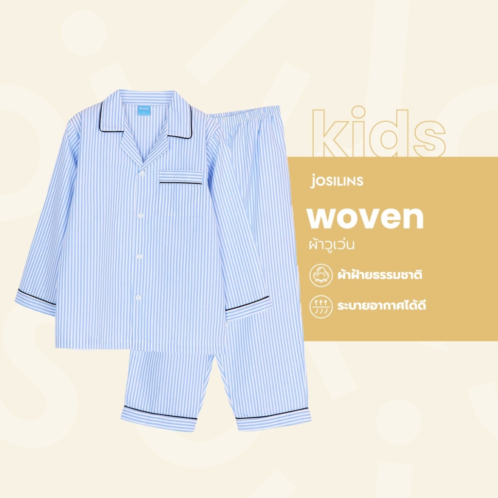 ชุดนอนเด็ก MOMOJI เซตแขนยาวขายาว Family Collection สีฟ้า