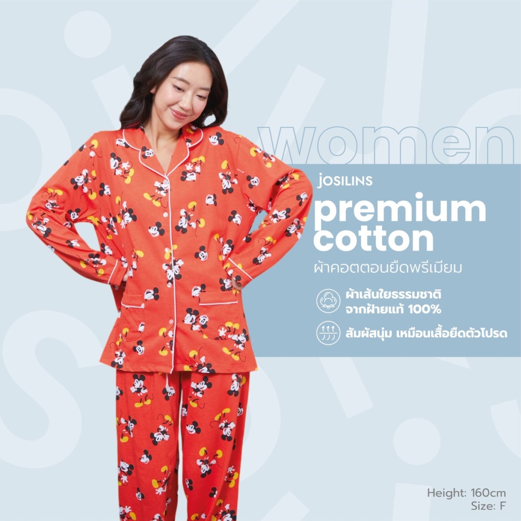 ชุดนอนผู้หญิง JOSILINS Disney Mickey Mouse Mickey YAY For Today ไซส์ F และไซส์ พลัส