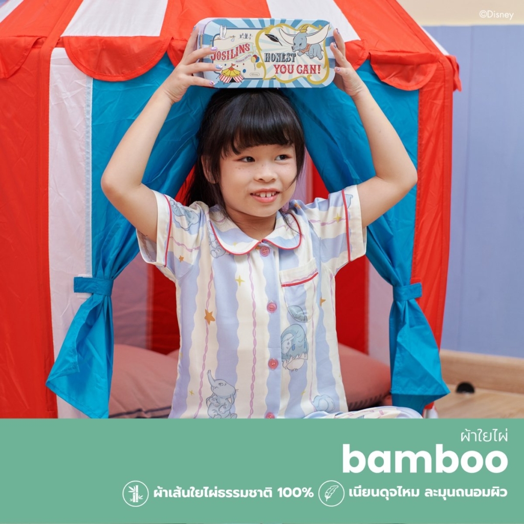 Josilins ชุดนอน เด็ก ลิขสิทธิ์ ดิสนีย์ ดัมโบ้ Disney Dumbo คอลเลคชัน Sleepy dumbo ผ้าแบมบู ใยไผ่