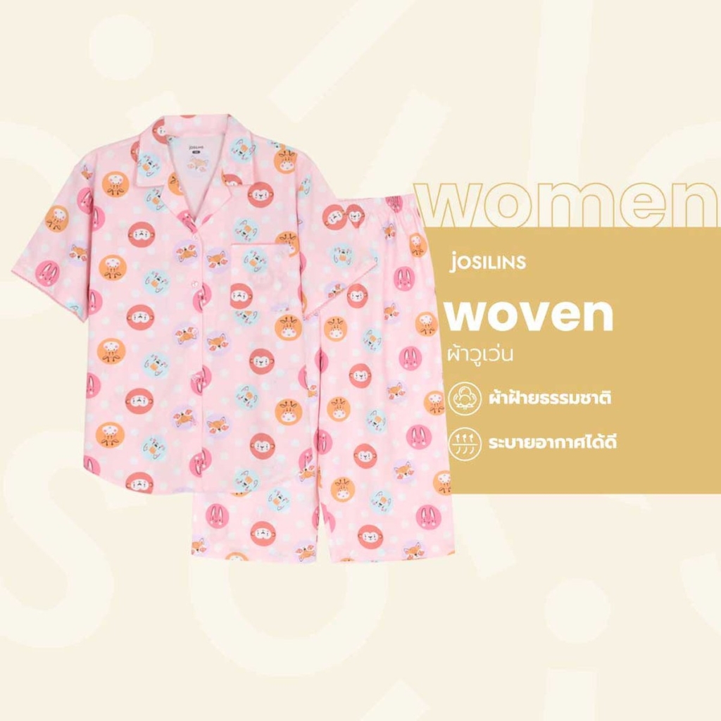 Josilins ชุดนอน ชุดอยู่บ้าน ผู้หญิง เสื้อแขนสั้น ขาสี่ส่วน ผ้าวูเว่น SM 2025