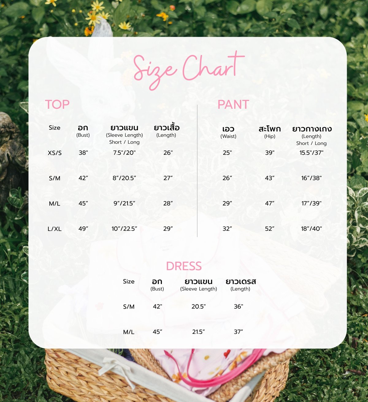 Josilins ชุดนอน ผู้ใหญ่ คอลเลคชัน Blooming Dream ผ้าแบมบูใยไผ่ XSS SM ML LXL - Image 8