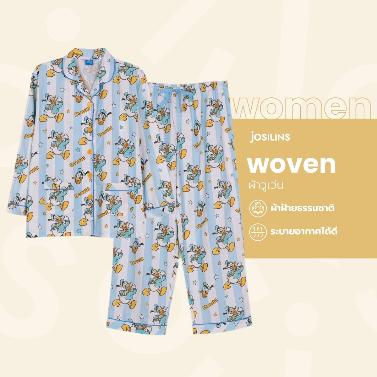 ชุดนอนผู้หญิง JOSILINS Disney Donald Happy Days ไซส์ F และไซส์ พลัส ผ้าวูเว่น - Image 3