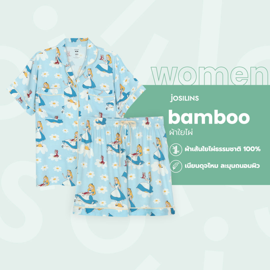 Josilins ชุดนอน ผู้ใหญ่ ลิขสิทธิ์ Disney Alice In Wonderland คอลเลคชัน Flower ผ้าแบมบูใยไผ่ XSS SM ML LXL