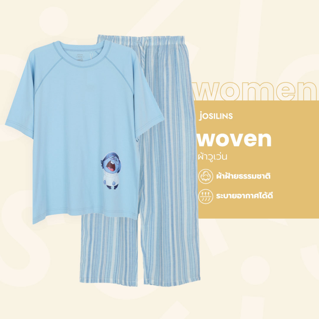 Josilins ชุดนอน ผู้ใหญ่ ลิขสิทธิ์ Disney Pixar Inside Out 2 คอลเลคชัน Characters ผ้าพรีเมียมคอตตอนยืดและวูเว่น