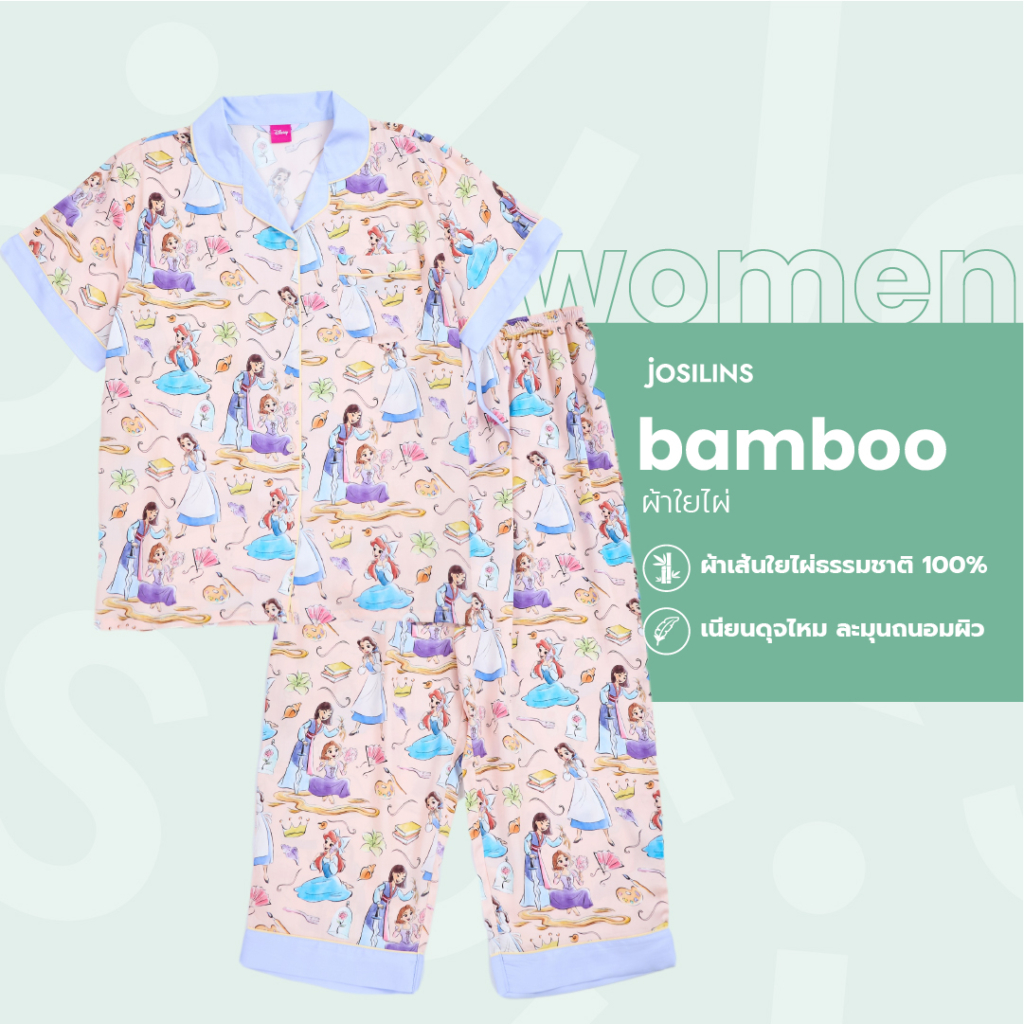 Josilins ชุดนอน ผู้หญิง ลิขสิทธิ์ Disney คอลเลคชัน Princess-Anyone Wear A Crown ฟรีไซส์ และ XL ผ้าแบมบูใยไผ่