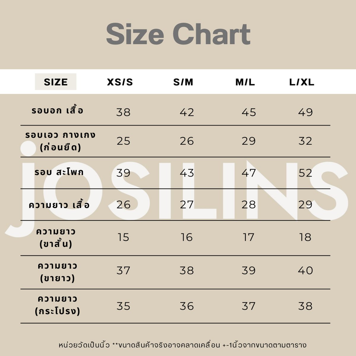 Josilins ชุดนอน ผู้หญิง ลิขสิทธิ์ Disney Princess คอลเลคชัน Aurora Dream Kiss ผ้าวูเว่น SM ML LXL - Image 7