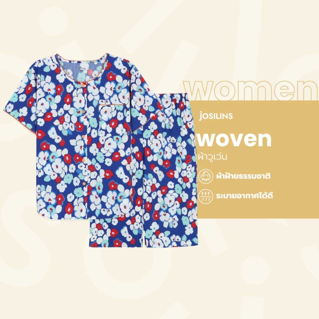 Josilins ชุดนอน ชุดอยู่บ้าน ผู้หญิง เสื้อแขนสั้น ขาสี่ส่วน ผ้าวูเว่น SM 2025