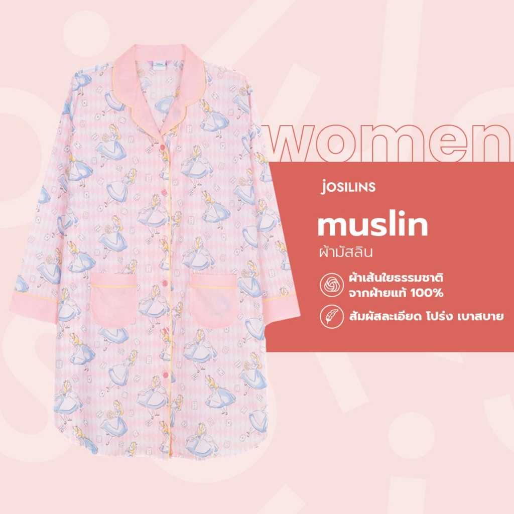 Josilins ชุดนอน ผู้ใหญ่ ลิขสิทธิ์ Disney Alice In Wonderland คอลเลคชัน Alice ผ้ามัสลิน XSS SM ML LXL